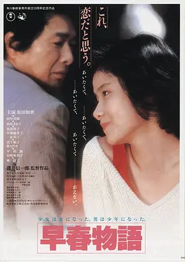 逆流而上 高清电影手机免费在线观看