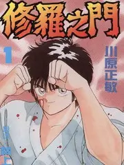 野生观察室 自然纪实综艺全集在线观看