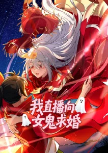 星轨漫游 硬科幻动漫更新最快在线观看